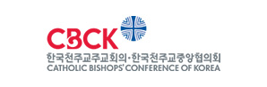 한국천주교구회의·한국천주교중앙협의회